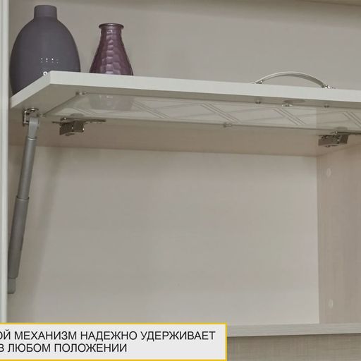 Шкаф навесной «Тиффани 600.26»
